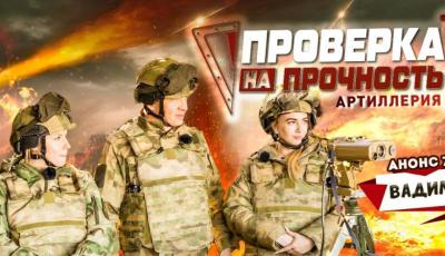 Рязанские взрывотехники прошли проверку на прочность