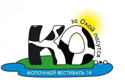 В Рязанском районе выберут самую красивую корову