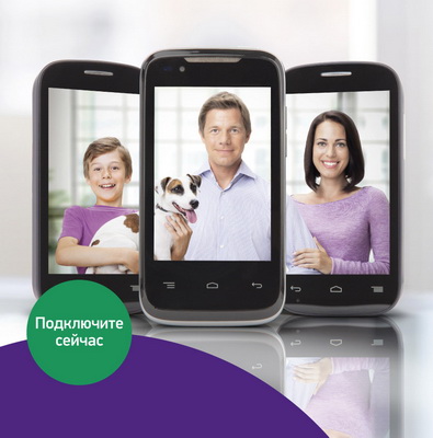 «МегаФон» предлагает новую услугу для экономии семейного бюджета