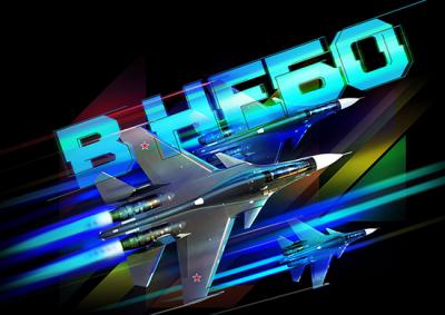 На международном «Авиадартсе — 2018» под Рязанью мишеней станет больше