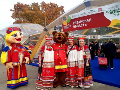 Рязанская делегация приехала на «Золотую осень»