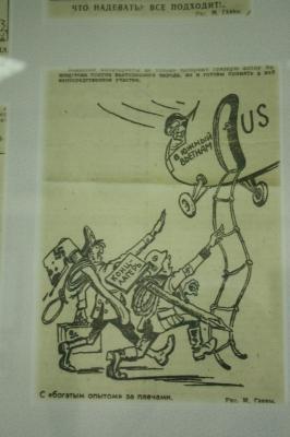 В Рязани можно увидеть политические карикатуры