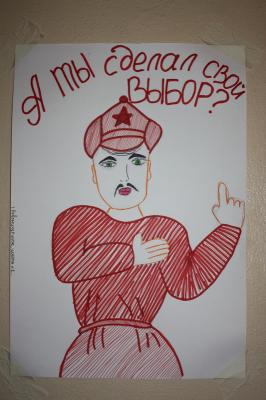 Рязанская молодёжь задумывается о своём будущем