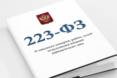 Рязанские муниципальные предприятия будут проводить закупки по типовому положению