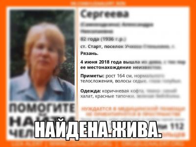 Пропавшую в Рязани пенсионерку нашли живой