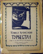 X1iQ0639MIM.jpg title=