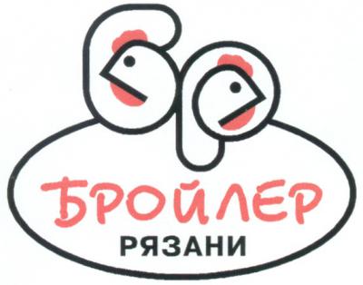 Товарный знак «Бройлер Рязани» помог коммерческой фирме заработать миллионы