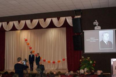 В Рязани почтили память человека-звезды