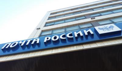 Рязанцев предупредили об изменении графика работы почты в связи с 8 Марта