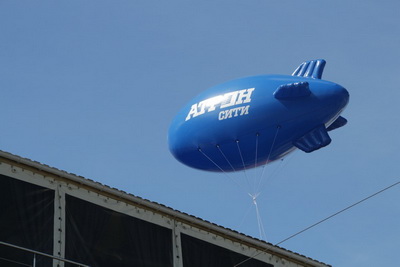 Торговый центр «Атрон Сити» отметил десятилетний юбилей