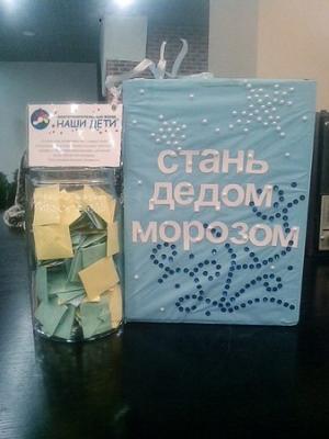 В рязанских кафе собрали 10 тысяч рублей для детей с ограниченными возможностями