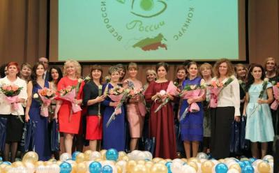 В Рязани подвели итоги Всероссийского профессионального конкурса «Воспитатель года России»