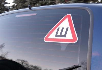 ГИБДД просит рязанцев поспешить с «переобуванием» автомобилей на зиму