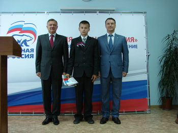 Пятнадцать юных жителей Рязани получили паспорта