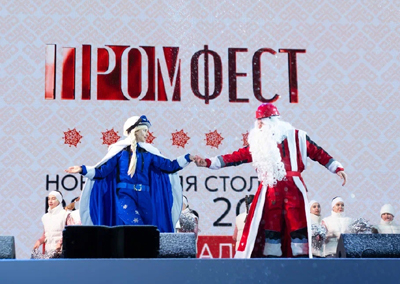 В Рязани провели промышленный фестиваль «ПРОМфест»