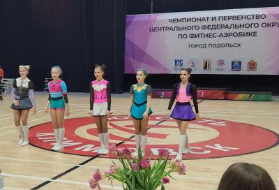 Рязанки завоевали медали соревнований ЦФО по фитнес-аэробике