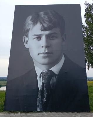 Рязанский музей путешественников приглашает на выставку «Есенин вне времени и пространства»