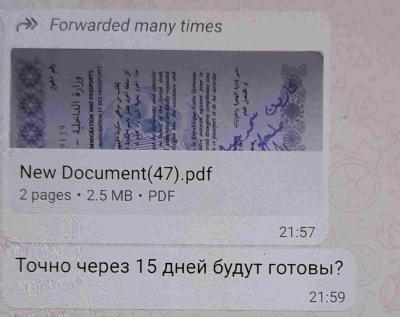 Рязанцу дали семь лет колонии за организацию незаконной миграции