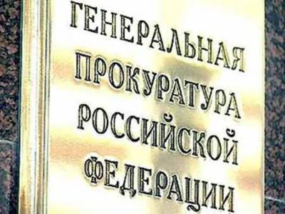 Генпрокуратура подтвердила Сергею Миронову незаконность передачи Крыма Украине