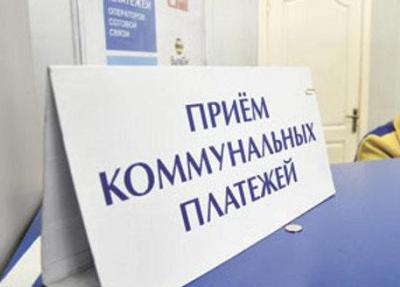 МП «КВЦ» планирует открыть в Рязани новые пункта приёма коммунальных платежей