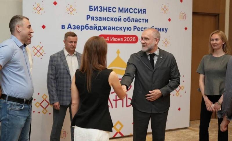 Рязанские компании работают с бизнес-миссией в Азербайджане