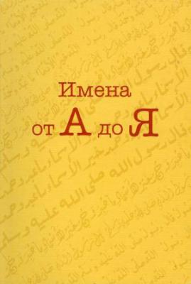 На Рязанщине родились Дамиан и Юнона