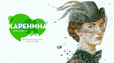 Юные рязанцы прочтут «Анну Каренину» в онлайн-эфире