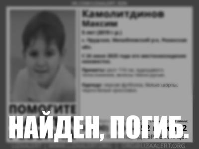 В Михайловском округе утонул ребёнок