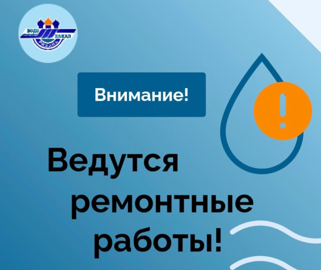 Ремонт аварийного коллектора в Московском районе Рязани продлится до мая