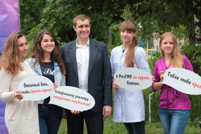 В РязГМУ прошёл День отказа от курения