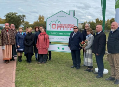 Родина Сергея Есенина официально стала одним из самых красивых сёл России