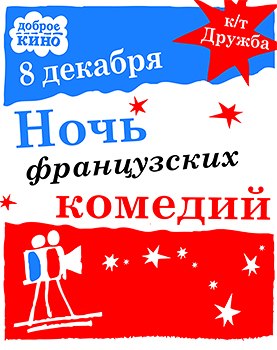 У рязанских поклонников кино есть повод не спать до утра