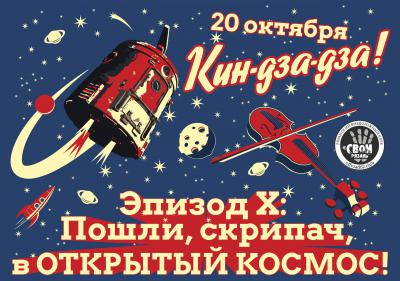 Под Рязанью пройдёт внедорожная гонка