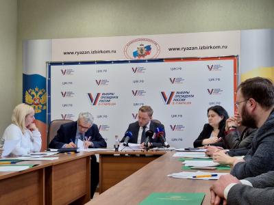 В Рязанской области подвели итоги голосования на выборах президента РФ