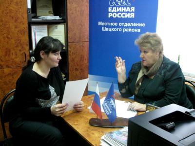 Общественные приёмные рязанской «Единой России» распахнули двери