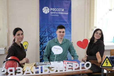 Сотрудники рязанского филиала «Россети Центр и Приволжье» приняли участие в Фестивале электроники