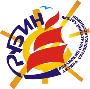 Рязанский лагерь актива старшеклассников «Рубин» отметил 50-летие