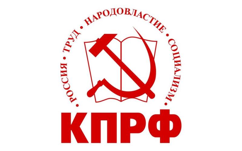 Рязанские коммунисты выступили против переименования улицы Фурманова