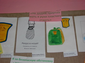 В Рязани собрано 1650 килограммов ПЭТ-бутылок