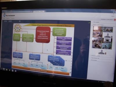 Общественная палата оценила рязанский опыт общественного контроля в сфере ЖКХ