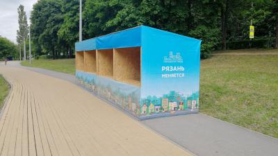 Велодорожку в рязанском сквере имени Александрова перекрыли палаткой