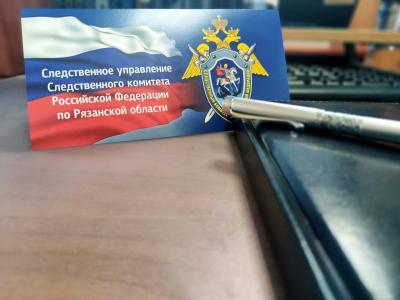 В Рязани выявили педофила