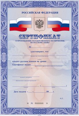 В РязГМУ проходит тестирование граждан зарубежных стран по русскому языку