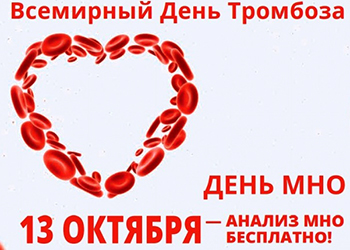 В рязанском кардиодиспансере проведут социальную акцию