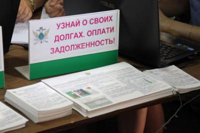 Рязанцы узнают о своих долгах в гипермаркете «Глобус»