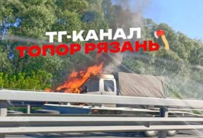 На Северной окружной дороге Рязани погорела «Газель»