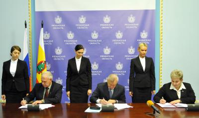 Подписано Региональное соглашение о минимальной зарплате на Рязанщине