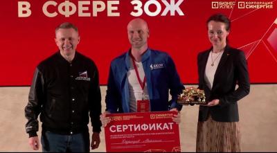 Рязанский производитель спорттоваров получил премию «Бизнес-Успех»