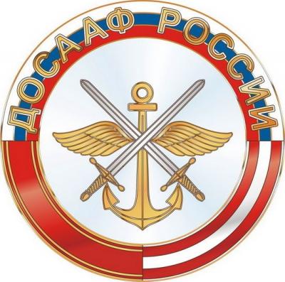 Рязанская организация ДОСААФ провела отчётно-выборную конференцию