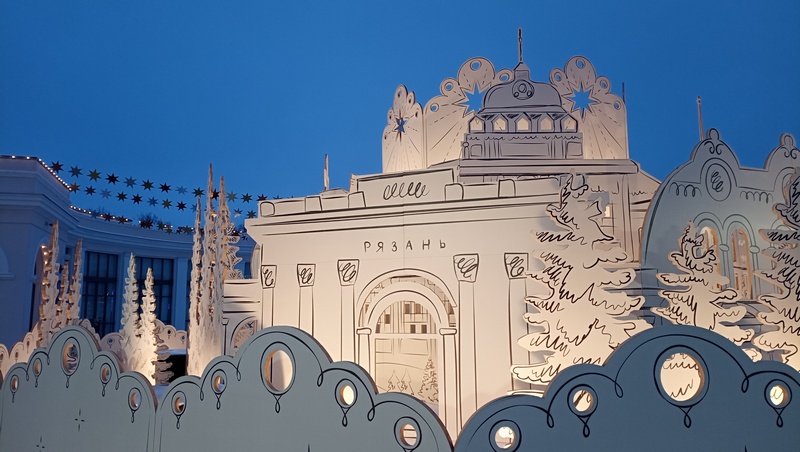 Рязанцам вновь пообещали небольшой снег